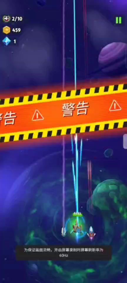 《银翼情报站》不灭、百战等究极传说套装局内展示曝光！看看哪款更适合你呢？ 2截图