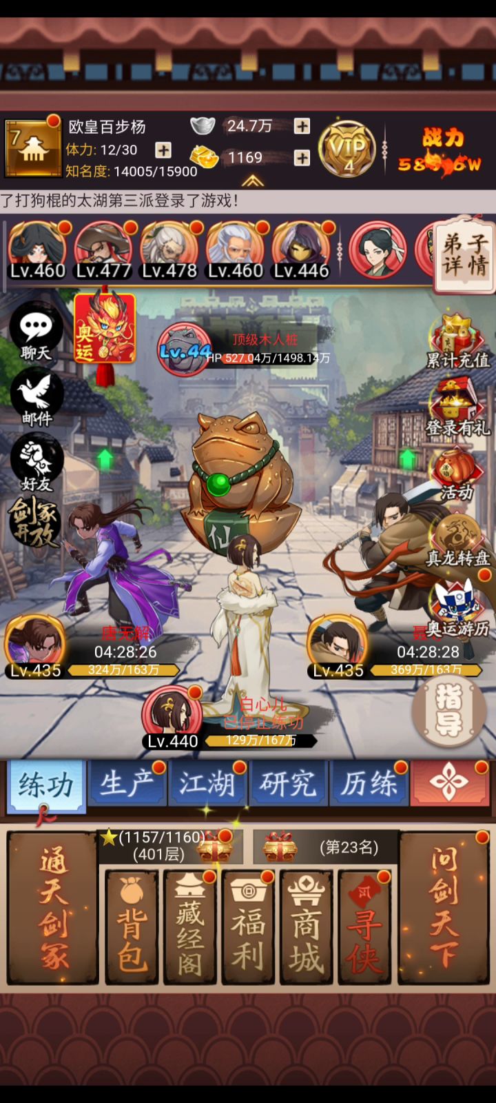 为了个银牌截图