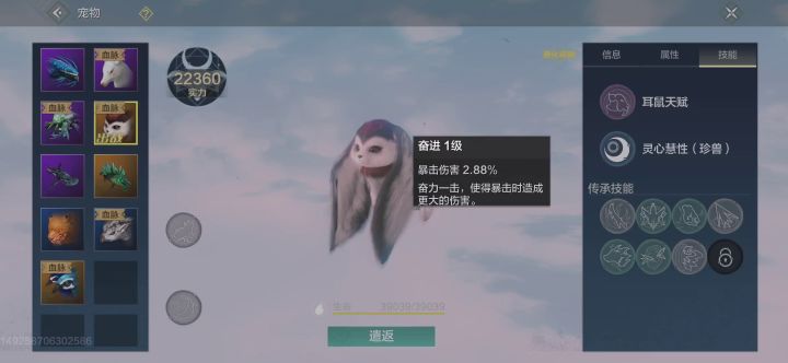 血脉转换的计算方法截图