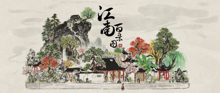 新城市松江府前瞻：迎新城，贺新春！截图