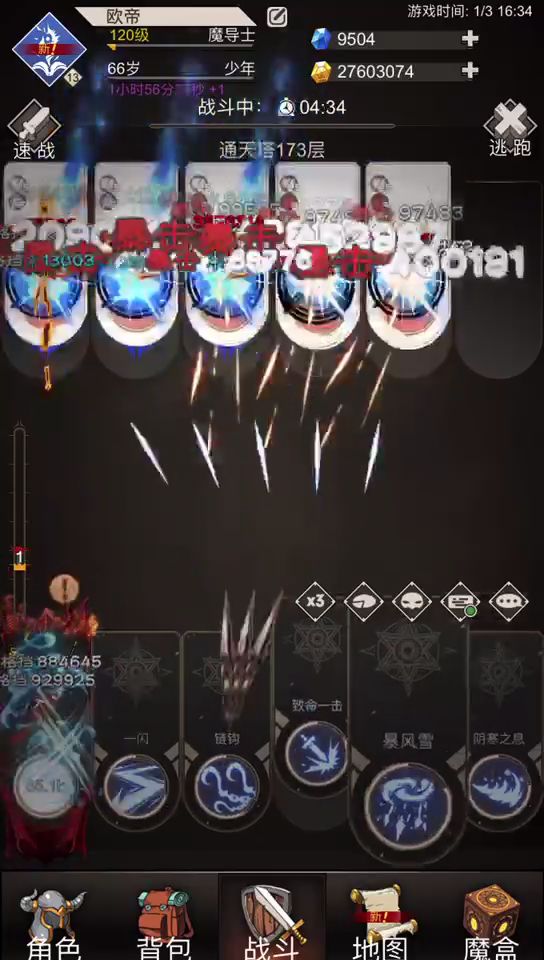 【妖刀】「硬核」输出向妖刀BD探索(目前进度172,2021.01.03更新)截图