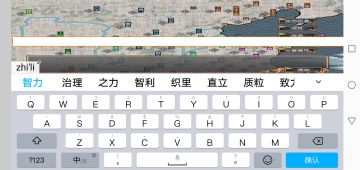 自定义修改主角和大臣属性