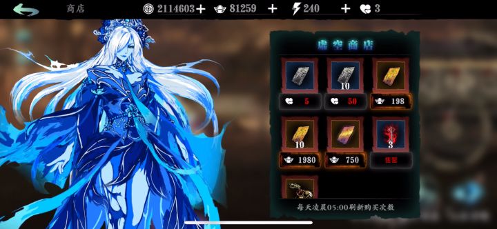 600抽嗦哈魔堡截图