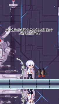 《新月纪元》喷射火焰背包【第432期】