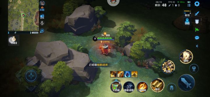 王者荣耀娱乐bug截图