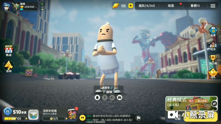 谢谢大家！截图
