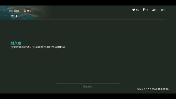 港口下水道完全版攻略(发电机+喷毒毒气)截图