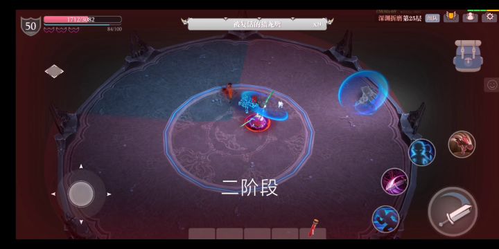Bug之刃的小魔渊截图