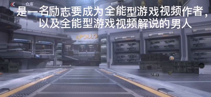 寒轩游戏:CF手游:KAC对比截图