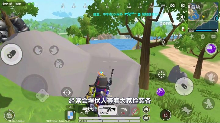 香肠派对：成盒小队被占用，中年加了两个字，我们的战队成立了！截图
