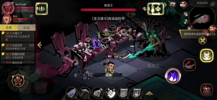 宠物的正确使用方式（梦境）截图