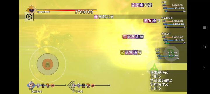 大斧头小明打地域狗，平时都是挂机升级所以装备没跟上截图