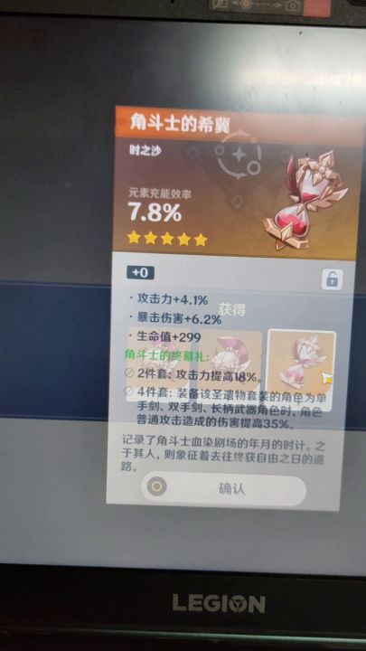 爆率这么高吗？截图