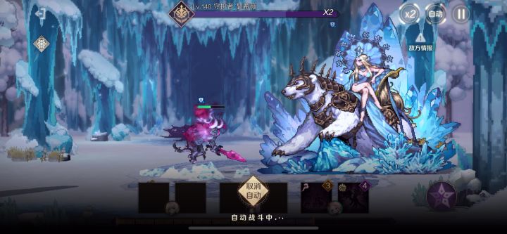 古尔薇格单挑3-18 不死吸血鬼截图