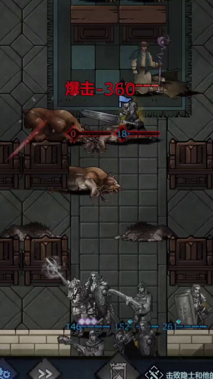 轻步兵巅峰–剑勇（完全体） 2截图