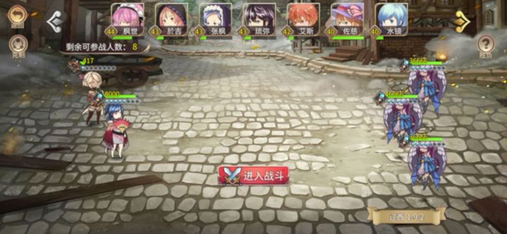 为什么公孙9-2打不过截图