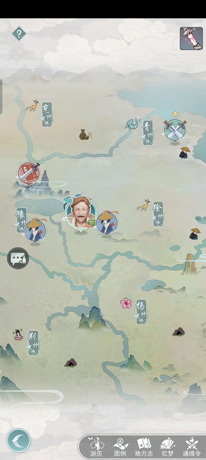不知道说啥好截图