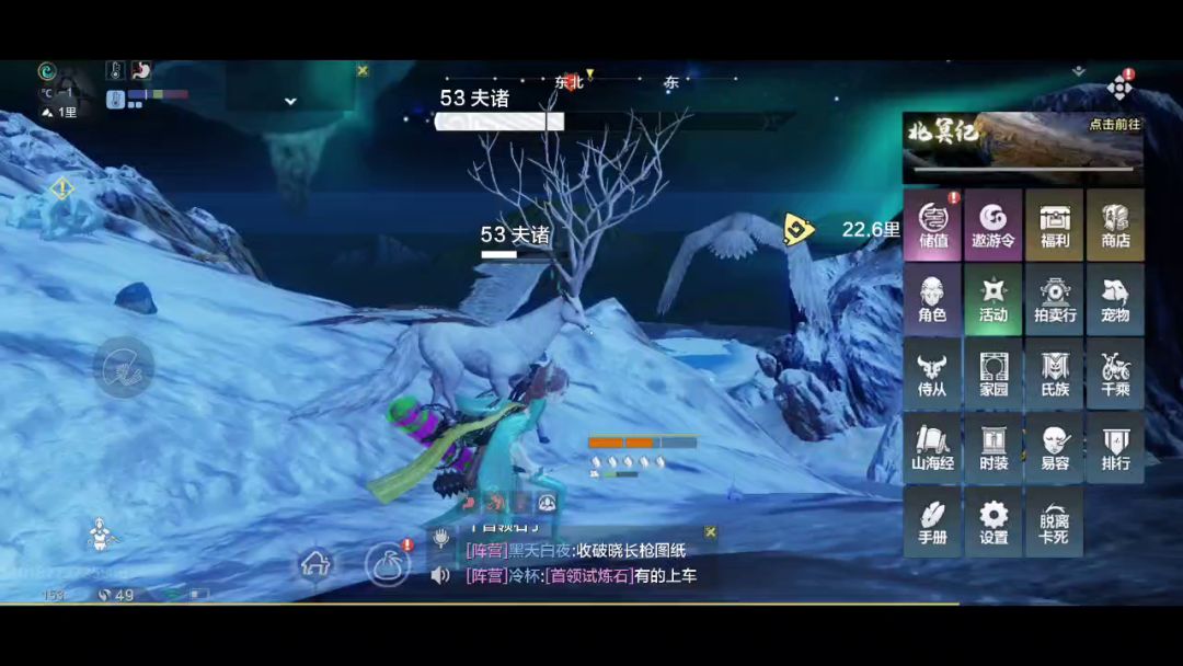 圣诞老喵送上两段鲲进化视频截图