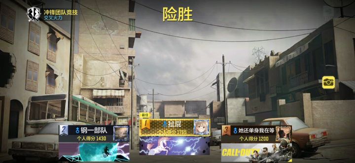单排战神啦——2021.1.22截图