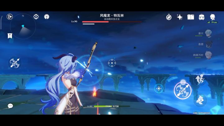 这风魔龙,好像有什么大病!截图