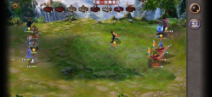 曹丕诸葛对战刘备鲁肃截图