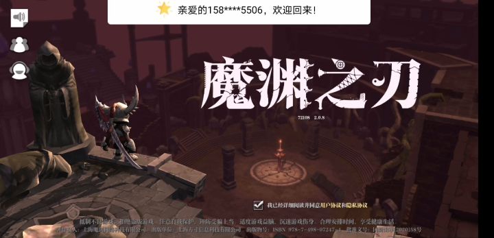 打个星辰团本这恶心！截图