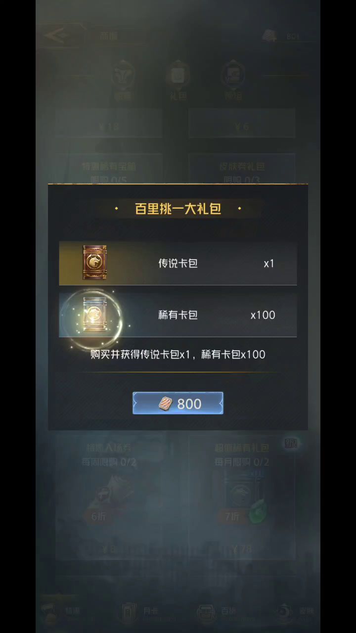 非洲人真就不要玩？截图