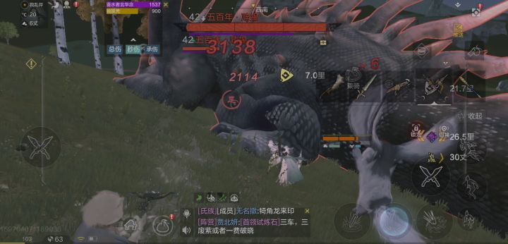 双刀很好用啊很强 而且耐久耐用截图
