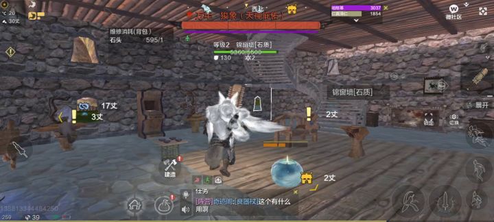 卡这里一整天了，想建房子都不行，赶又肝不走杀又杀不了太难了，截图