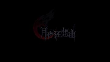 暴力萌萝莉！ Castlevania《月夜狂想曲》弗洛丽实战技能解说