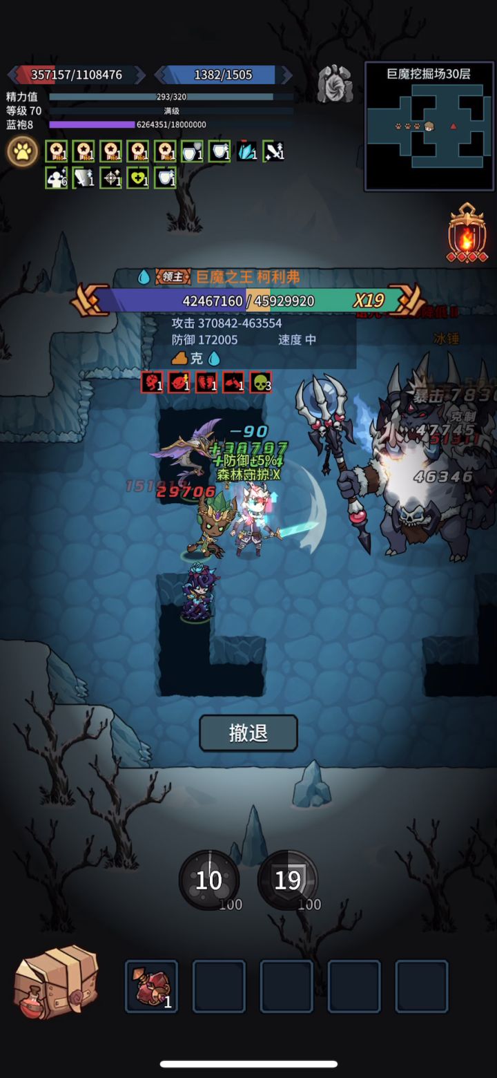 进击套锤大师3 无火人 无奶截图