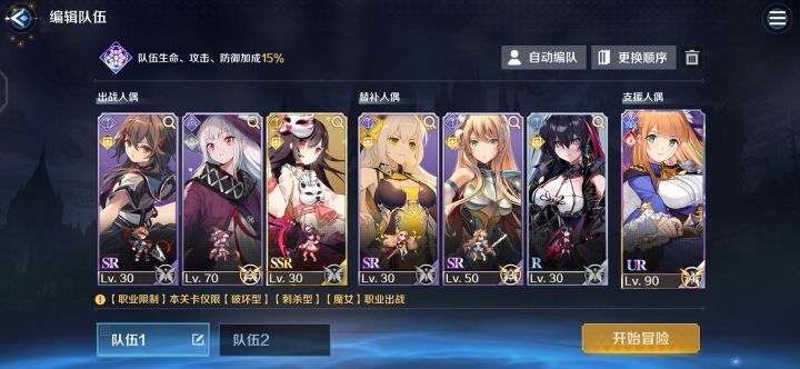低配过刺杀8,无龙女剑圣,魔女yyds截图