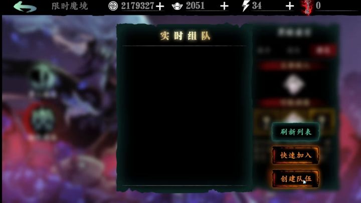 轻氪无锋，单刷组队难度！组队难度湮灭黑虚空截图