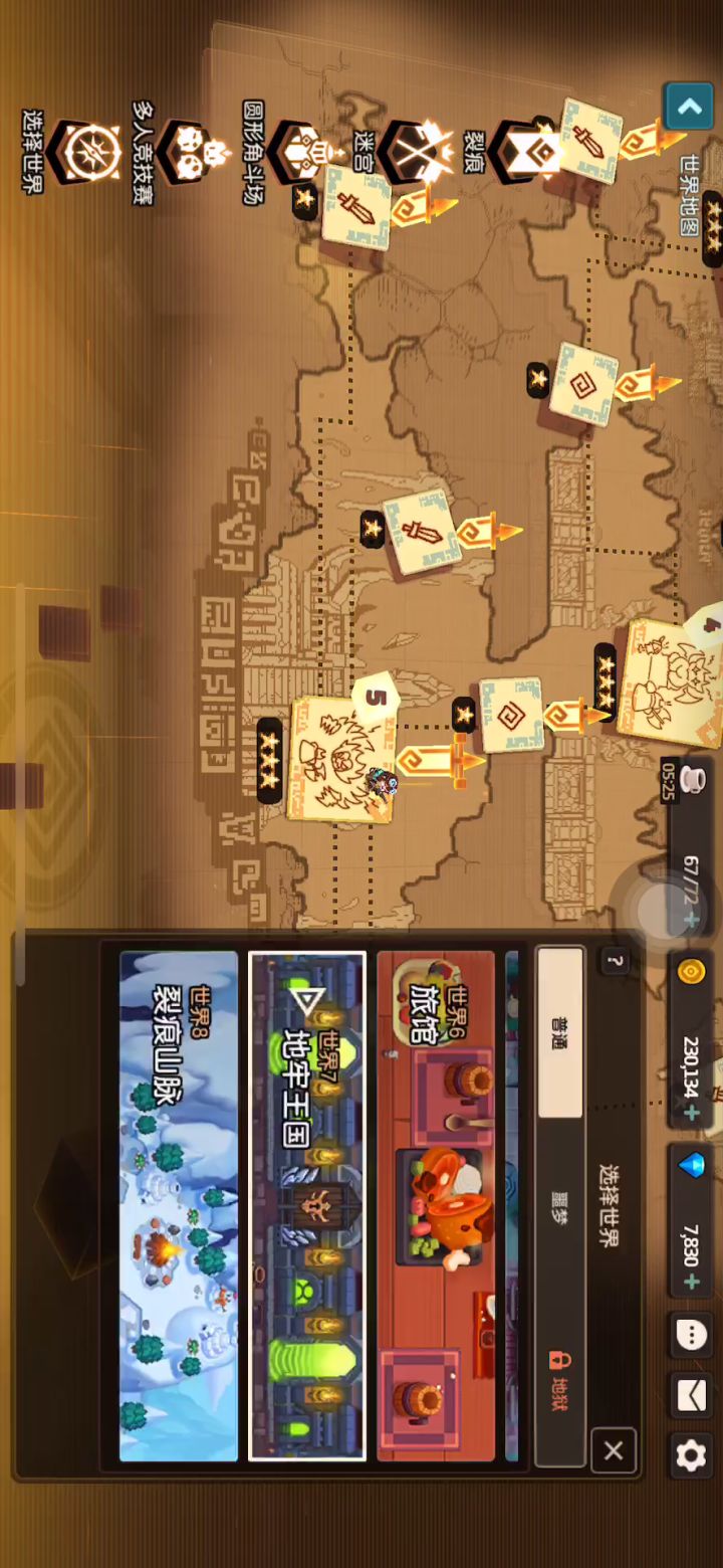 坐等狐狸截图