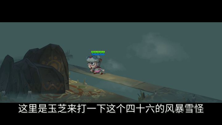 S3鱼骨刺无伤过46层暴风雪怪截图