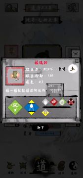 鸿蒙至宝：摄魂铃测评