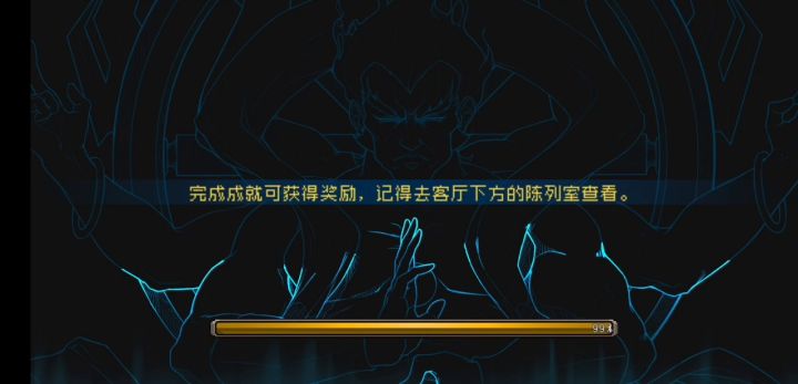 一拳超人实录截图