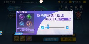 对神乐进行补充