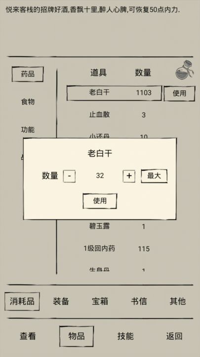bug？？截图