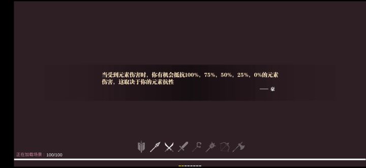 印度飞饼超快刷暗金套路，素材是疯狂1-6截图