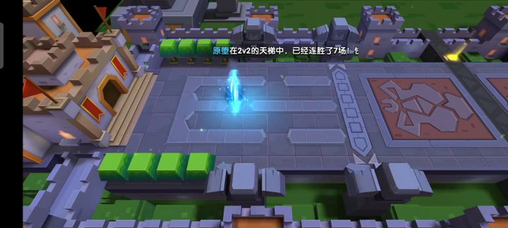 挑战模式5—4（挑战模式3大难关其二）截图