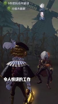 【庄园Disco】最近我换了一份令人惊讶的工作