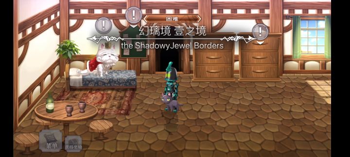 【幻离镜】探险队有加成吗截图