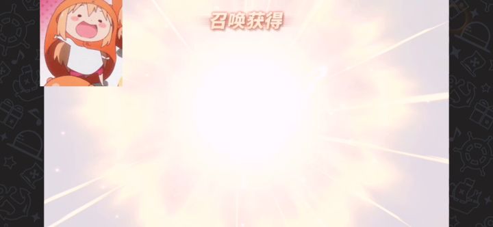 还有谁截图
