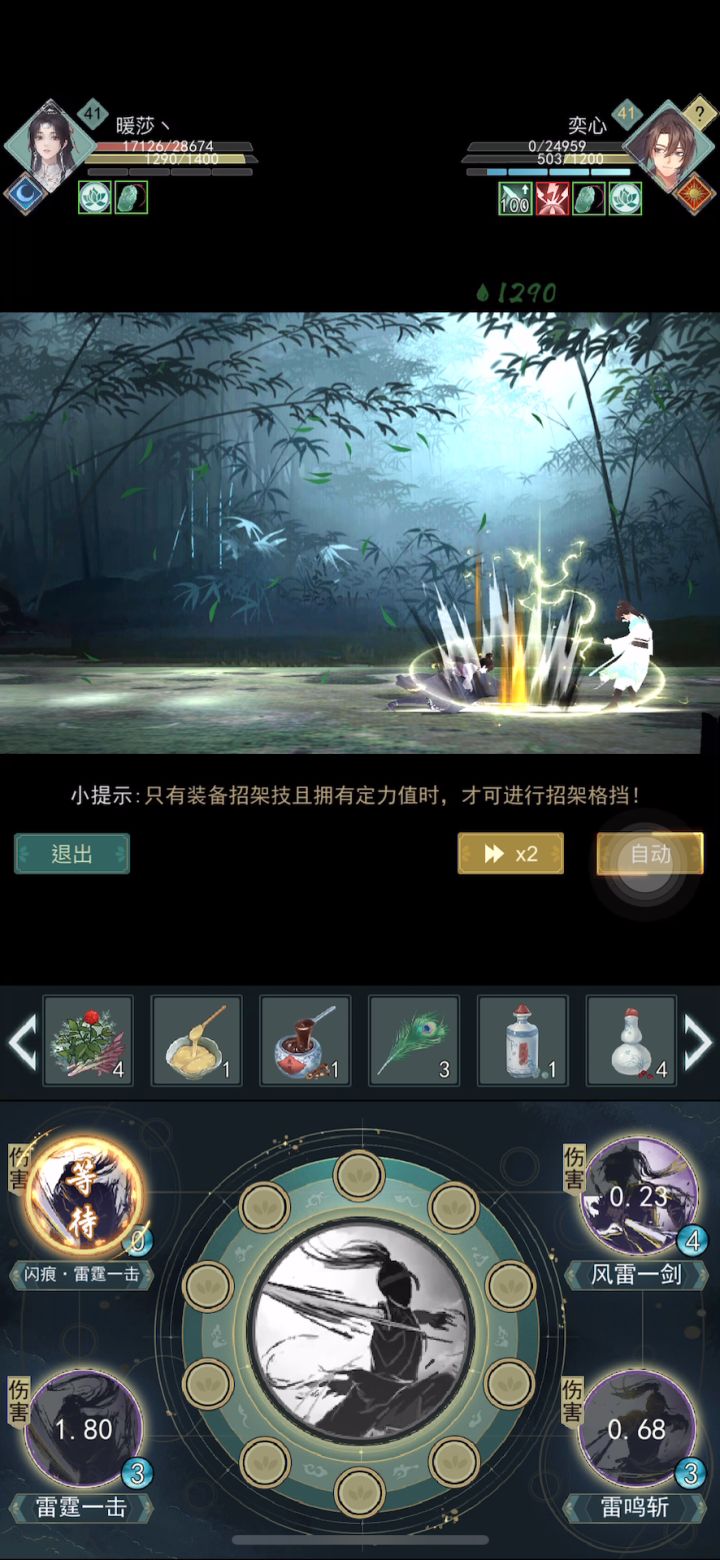 听说梓落天信是个笑话，听说轻剑打问酒0 10开截图