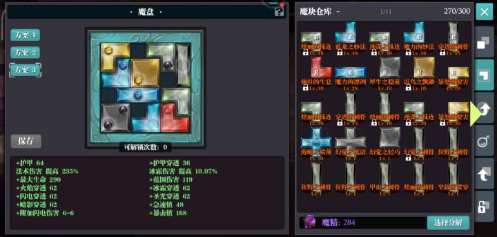 喷累了还是来点干货，下水道干货来了截图
