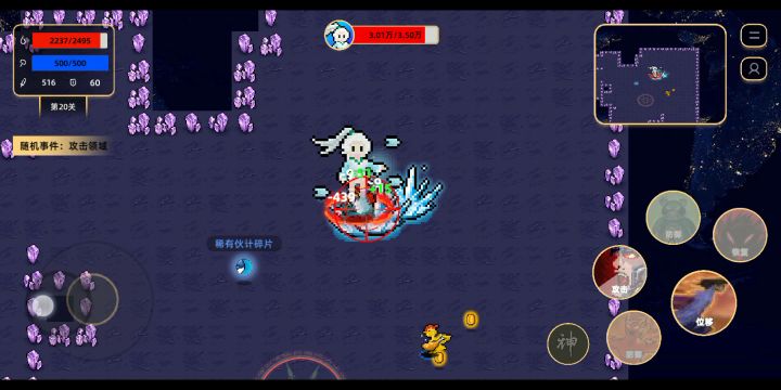 站 撸 狂 魔截图