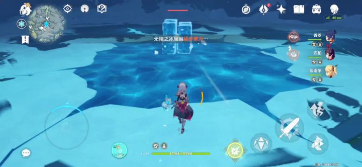 【无抽无氪】初始白嫖阵容速刷93级无相之冰截图