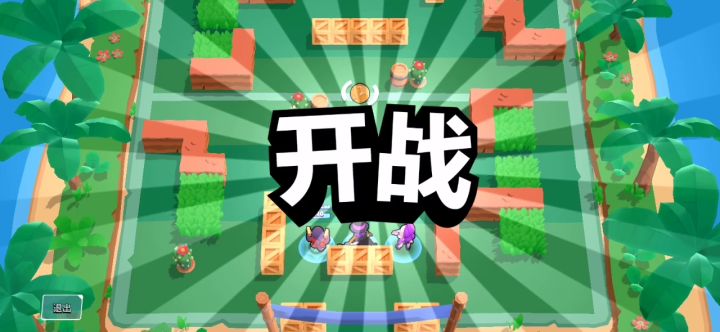 公牛谢谢你给带来我快乐截图