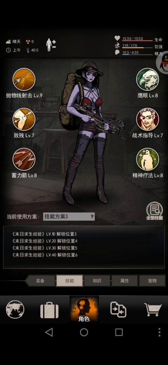 回应[ID:66158327 封神传奇]截图